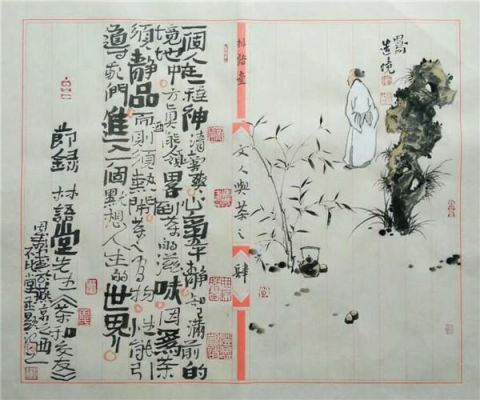 田耘茶画价格(画家田耕简介)-图2 田耘茶画价格(画家田耕简介)-图2