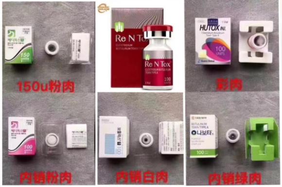 韩国botulax白毒价格(韩国白毒大概价格)-图2 韩国botulax白毒价格(韩国白毒大概价格)-图2