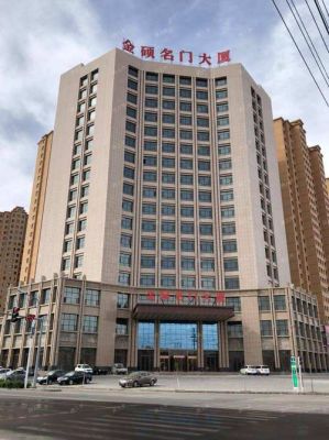 张掖名门首付价格(张掖名门首府顶账房)-图3 张掖名门首付价格(张掖名门首府顶账房)-图3
