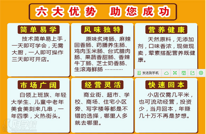 武汉久为珍培训价格(武汉久珍源生命科技)-图2 武汉久为珍培训价格(武汉久珍源生命科技)-图2