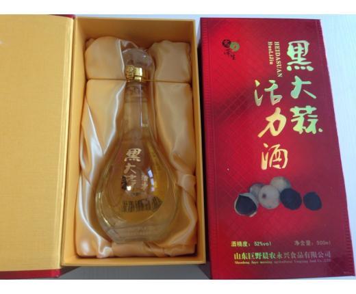 黑大蒜活力酒价格(黑大蒜活力酒52度多少钱一箱)-图3 黑大蒜活力酒价格(黑大蒜活力酒52度多少钱一箱)-图3
