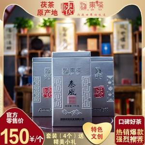 秦茶价格(陕西秦茶茶业有限公司)-图2 秦茶价格(陕西秦茶茶业有限公司)-图2