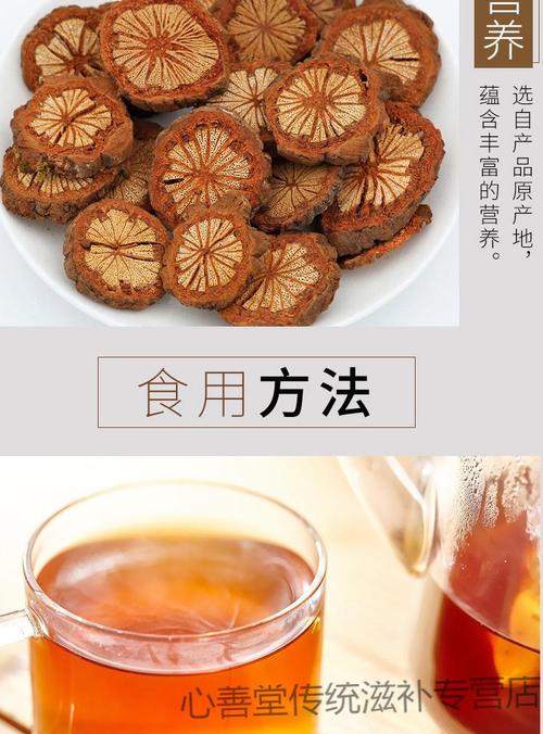 藏血通价格(藏血通的别名)-图2 藏血通价格(藏血通的别名)-图2