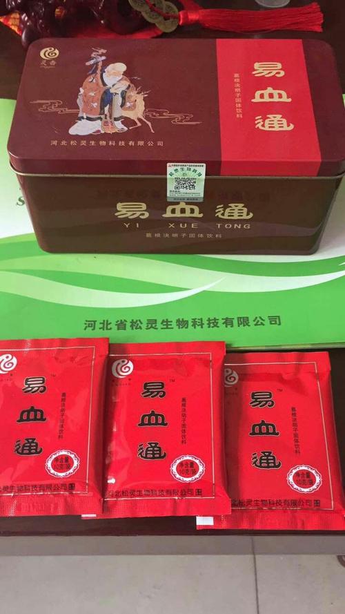 藏血通价格(藏血通的别名)-图3 藏血通价格(藏血通的别名)-图3