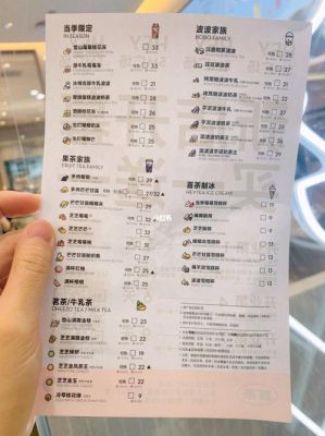 湖州喜茶价格（湖州喜茶什么时候开业）