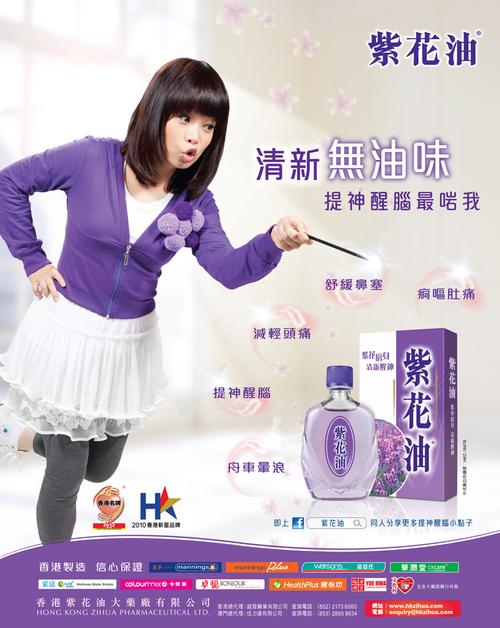 紫花油价格(紫花油在哪里有卖)-图3 紫花油价格(紫花油在哪里有卖)-图3