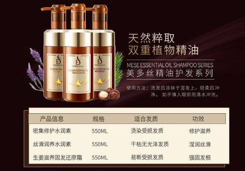 美多丝价格表(美多丝官网)-图2 美多丝价格表(美多丝官网)-图2