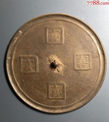四喜铜镜价格（双喜铜镜）