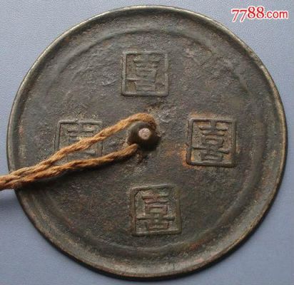 四喜铜镜价格(双喜铜镜)-图2 四喜铜镜价格(双喜铜镜)-图2