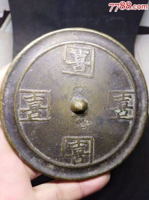 四喜铜镜价格(双喜铜镜)-图3 四喜铜镜价格(双喜铜镜)-图3