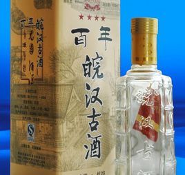 皖汉古酒价格（皖古酒业）