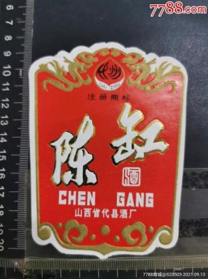 陈缸酒价格（陈缸酒业有限公司）