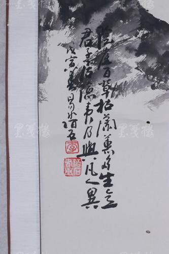 李陌石真迹价格(李陌石书画作品)-图3 李陌石真迹价格(李陌石书画作品)-图3