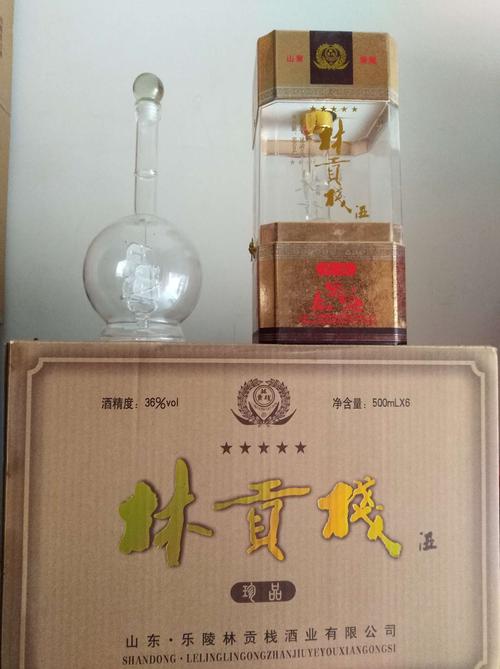 林贡栈酒价格(林贡栈酒价格38度五星价格)-图2 林贡栈酒价格(林贡栈酒价格38度五星价格)-图2