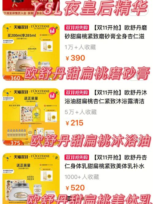 黄苓舒纹紧致膏价格的简单介绍