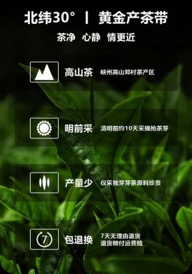 金香品雪价格(金香品雪是什么茶)-图3 金香品雪价格(金香品雪是什么茶)-图3