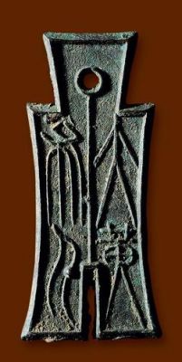 大黄布千真品价格(大布黄千最新价格诚轩拍卖记录)-图2 大黄布千真品价格(大布黄千最新价格诚轩拍卖记录)-图2