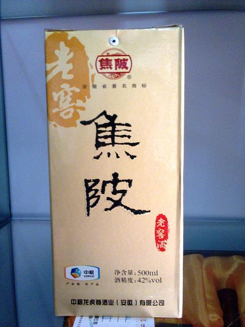 老焦坡酒价格(老焦陂陈年老窖价格)-图2 老焦坡酒价格(老焦陂陈年老窖价格)-图2