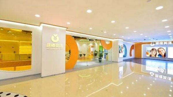 南京启橙价格(南京启橙教育待遇怎么样)-图2 南京启橙价格(南京启橙教育待遇怎么样)-图2