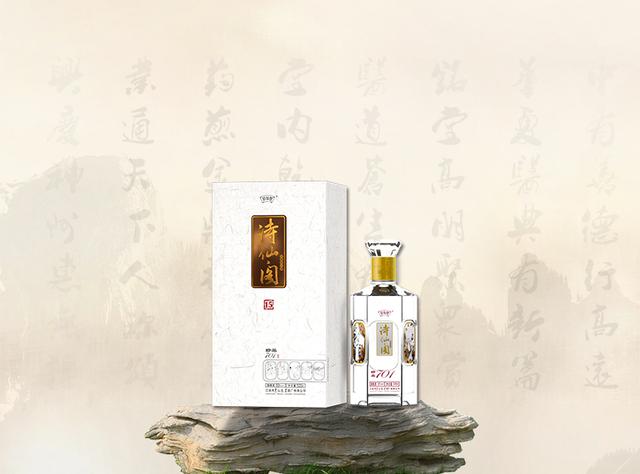 诗仙阁酒价格（诗仙阁酒价格表图片701）