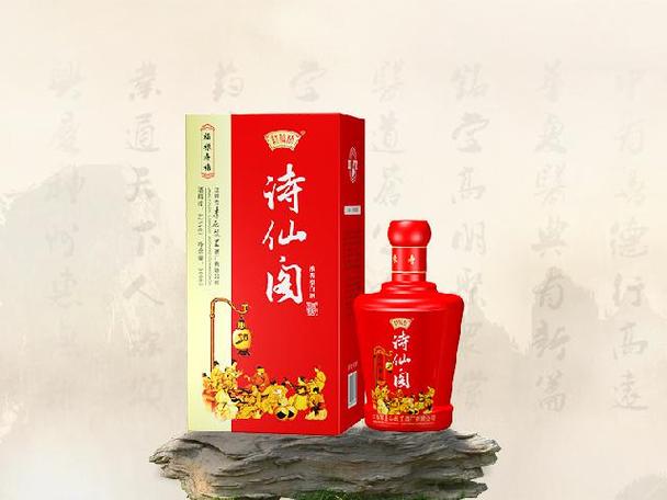 诗仙阁酒价格(诗仙阁酒价格表图片701)-图3 诗仙阁酒价格(诗仙阁酒价格表图片701)-图3