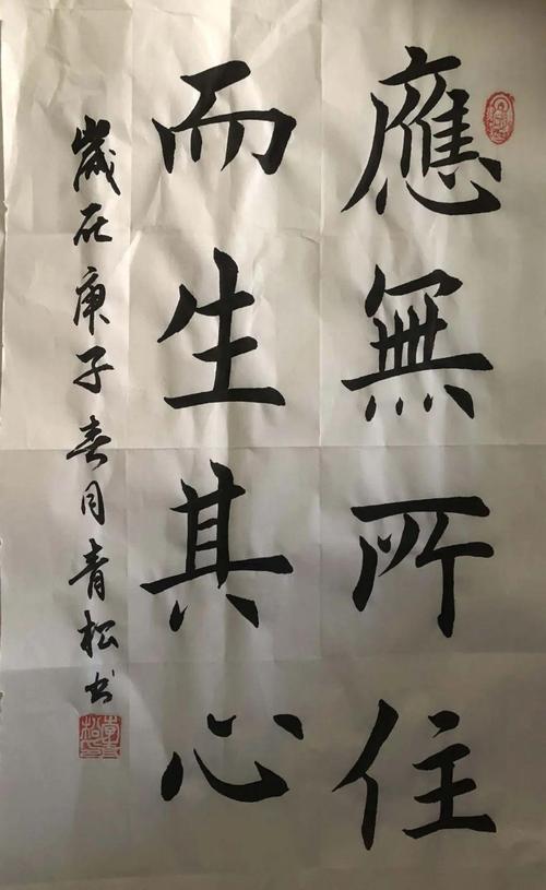 刘福旺书法价格(刘福旺书法价格多少钱)-图2 刘福旺书法价格(刘福旺书法价格多少钱)-图2