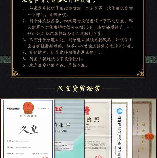伊皇价格表（伊皇官方网站订购）-图3
