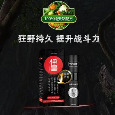 伊皇价格表（伊皇官方网站订购）-图2