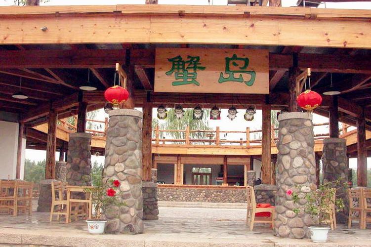 蟹岛住宿价格(蟹岛订房电话)-图3 蟹岛住宿价格(蟹岛订房电话)-图3