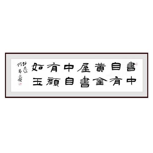 何昌贵书法每平尺价格（中书协理事何昌贵）