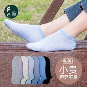 井竹袜价格(竹袜子品牌排行榜)-图3 井竹袜价格(竹袜子品牌排行榜)-图3