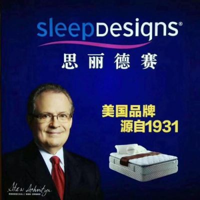 思丽德赛价格(思丽德赛质量怎么样)-图3 思丽德赛价格(思丽德赛质量怎么样)-图3