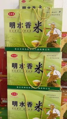 明水香米价格（明水香米价格多少钱）