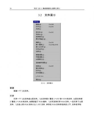 方正飞腾价格(方正飞腾吧)-图3 方正飞腾价格(方正飞腾吧)-图3