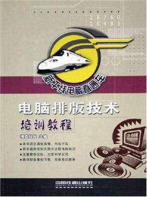 方正飞腾价格(方正飞腾吧)-图2 方正飞腾价格(方正飞腾吧)-图2