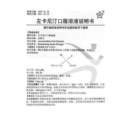 东维力价格(东维力有什么功效)-图3 东维力价格(东维力有什么功效)-图3