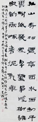 董玮书法价格(董玮玮个人资料)-图2 董玮书法价格(董玮玮个人资料)-图2
