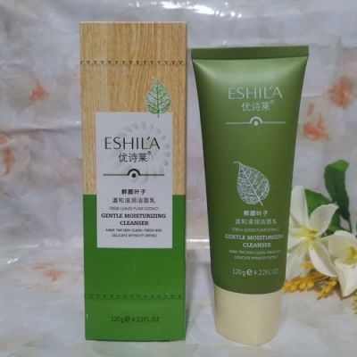 优诗莱化妆品价格(优诗莱化妆品价格贵吗)-图3 优诗莱化妆品价格(优诗莱化妆品价格贵吗)-图3