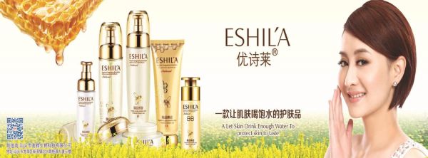 优诗莱化妆品价格(优诗莱化妆品价格贵吗)-图2 优诗莱化妆品价格(优诗莱化妆品价格贵吗)-图2