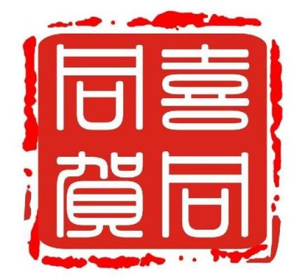同喜家纺价格(同喜电器)-图2 同喜家纺价格(同喜电器)-图2