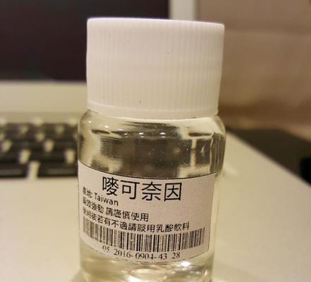 麦可奈因价格(麦可奈因多少钱一瓶?)-图1 麦可奈因价格(麦可奈因多少钱一瓶?)-图1
