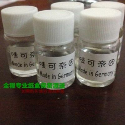 麦可奈因价格(麦可奈因多少钱一瓶?)-图3 麦可奈因价格(麦可奈因多少钱一瓶?)-图3