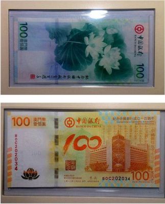 荷花钞最新价格（荷花钞单枚最新价格）