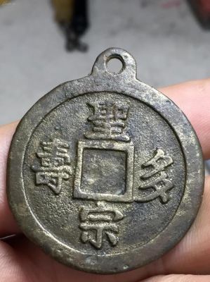 圣宗多寿价格(圣宗多寿真品图)-图3 圣宗多寿价格(圣宗多寿真品图)-图3