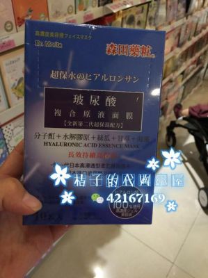 缔美奇化妆品价格(缔美奇护肤品怎么样)-图3 缔美奇化妆品价格(缔美奇护肤品怎么样)-图3