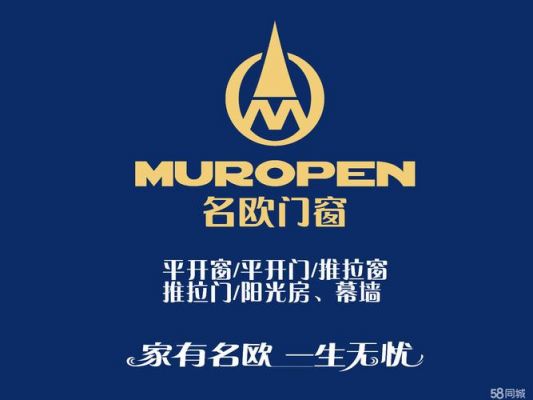 名欧门窗价格(名欧铝合金门窗好吗)-图3 名欧门窗价格(名欧铝合金门窗好吗)-图3