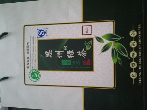 思州绿茶价格（贵州思州绿茶）