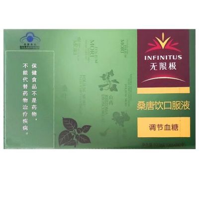 桑糖饮价格(桑糖饮的功效)-图2 桑糖饮价格(桑糖饮的功效)-图2