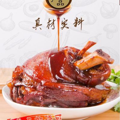 万三蹄价格（万三蹄口感）