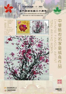 童威尧价格（童威尧的画在中国第几名）